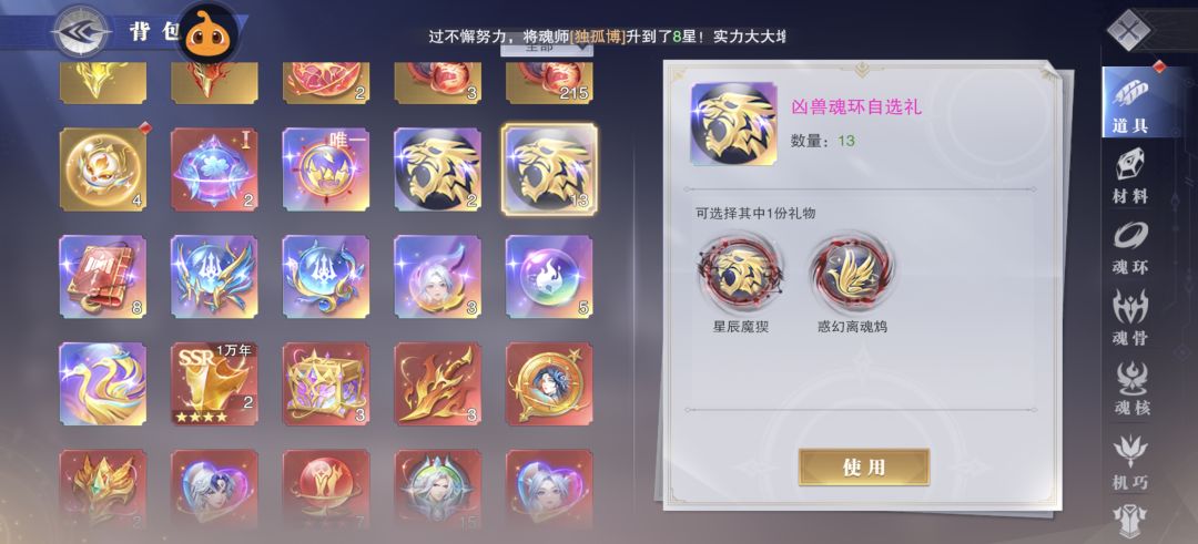 这选哪个好 1