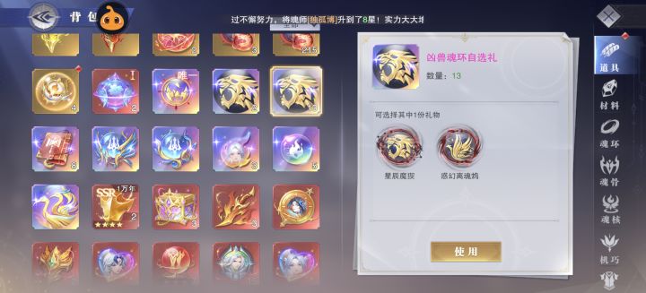 这选哪个好截图