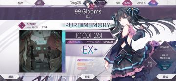 【Arcaea】99 Glooms (FTR) PM手元