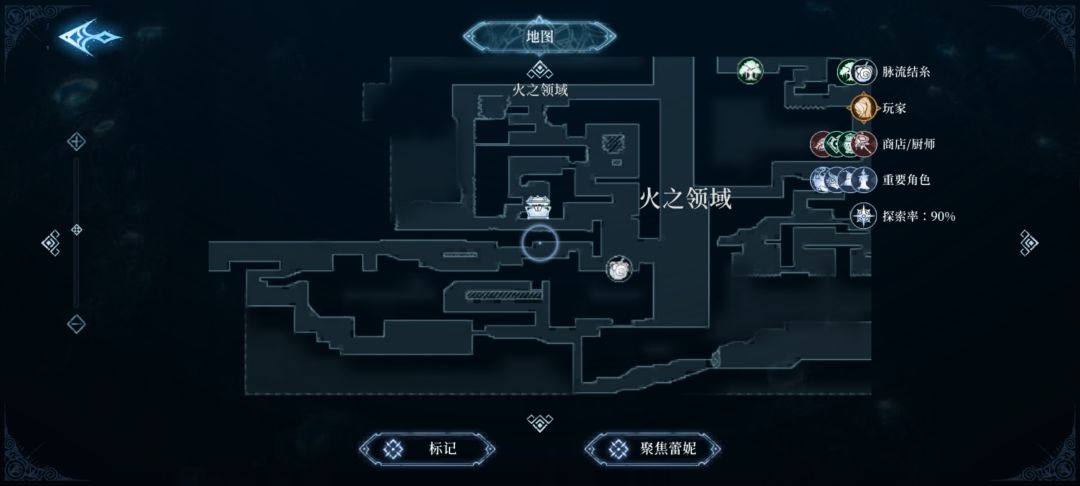 角兽护额和角兽利爪的位置 2