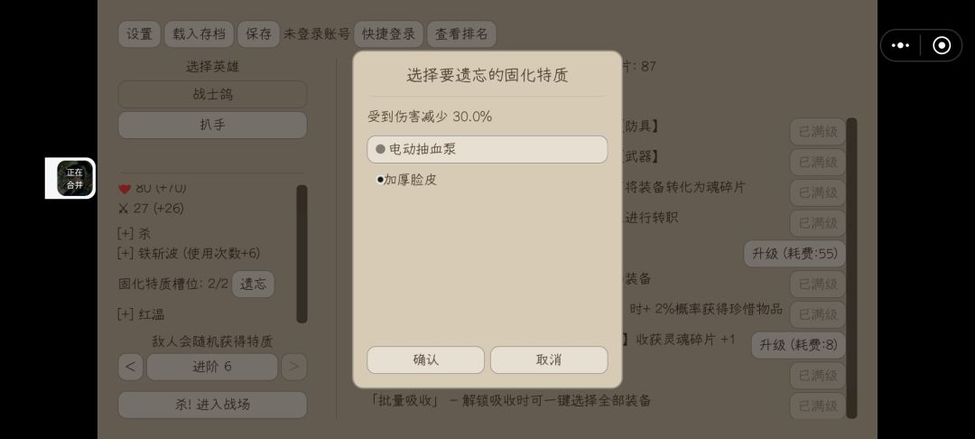 固化 1