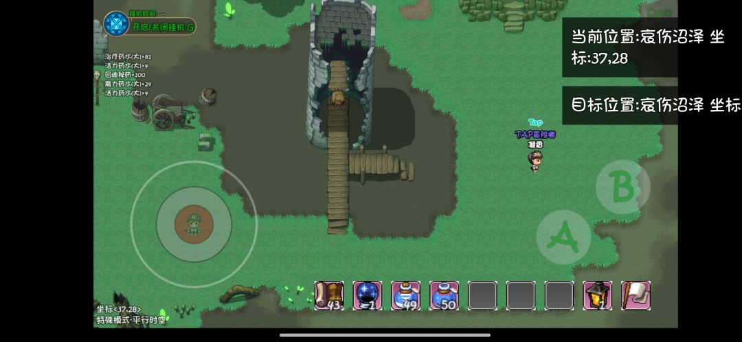 完全看不到 1