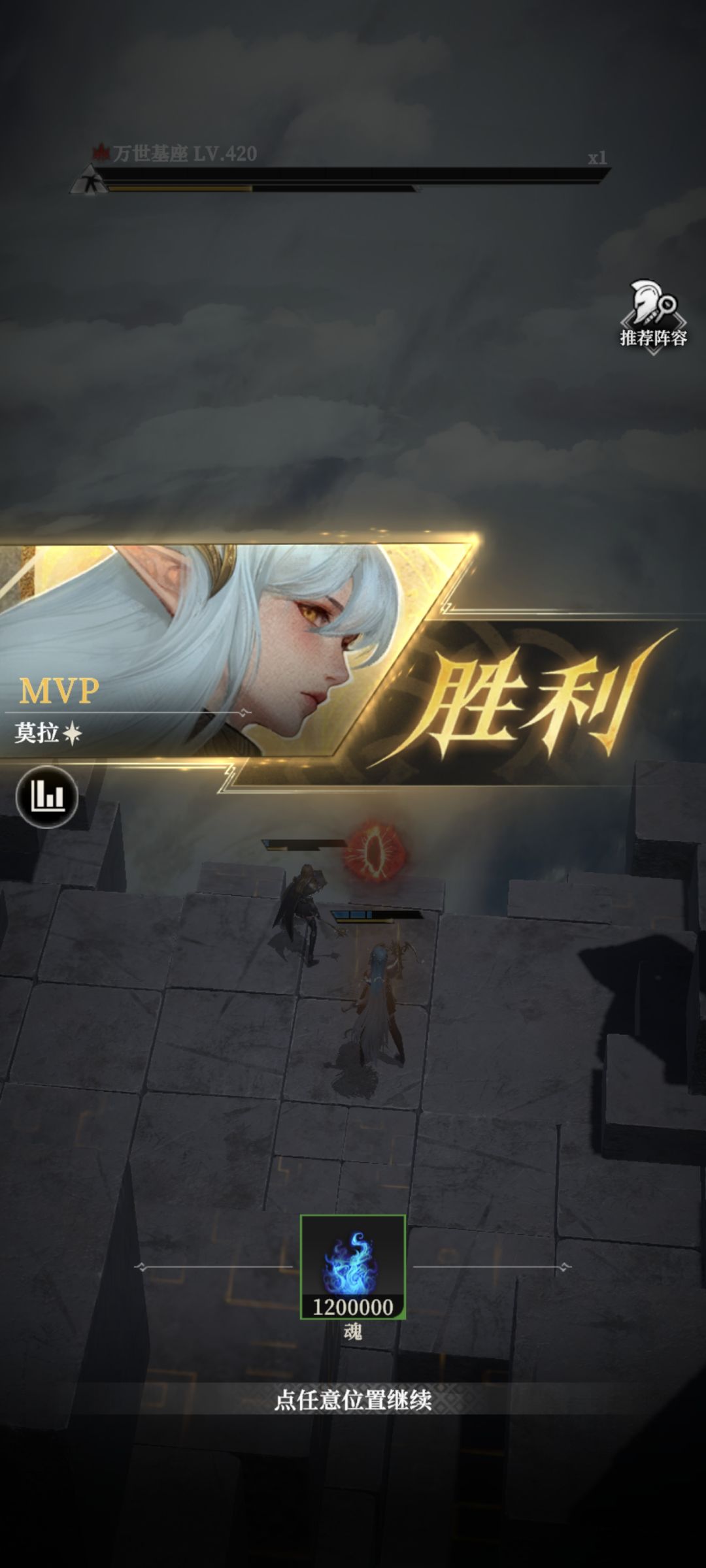终于打完主线了,5.1威力 1