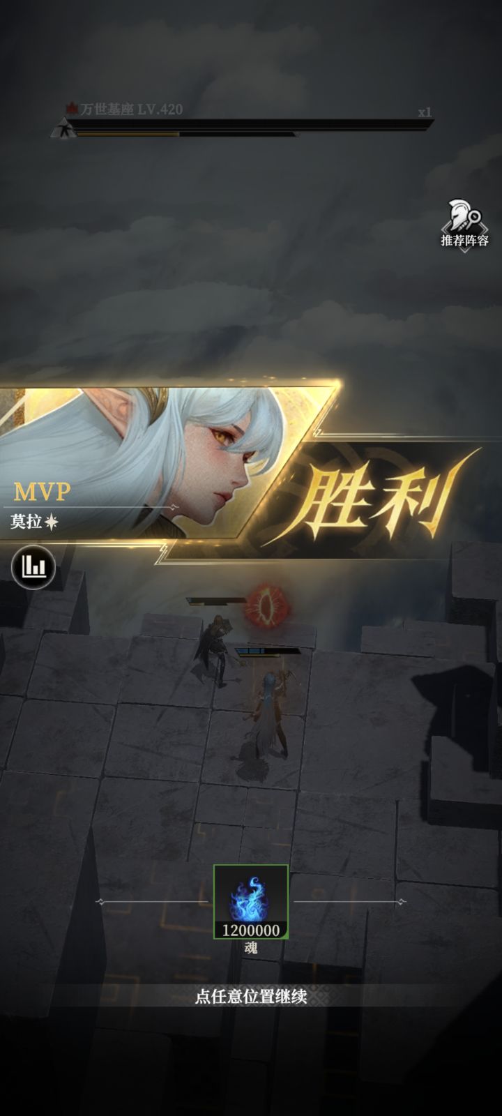 终于打完主线了,5.1威力截图