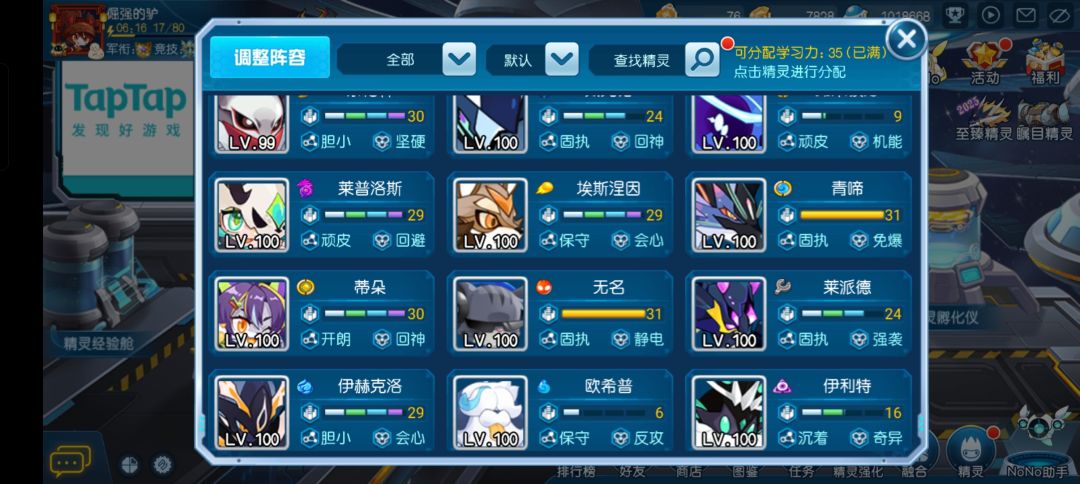 卡王一了 4