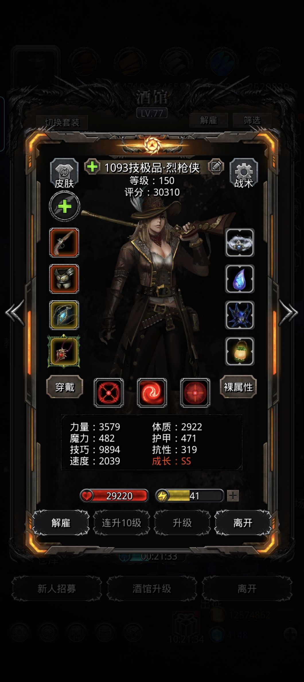 图47艾洛文圣典 2