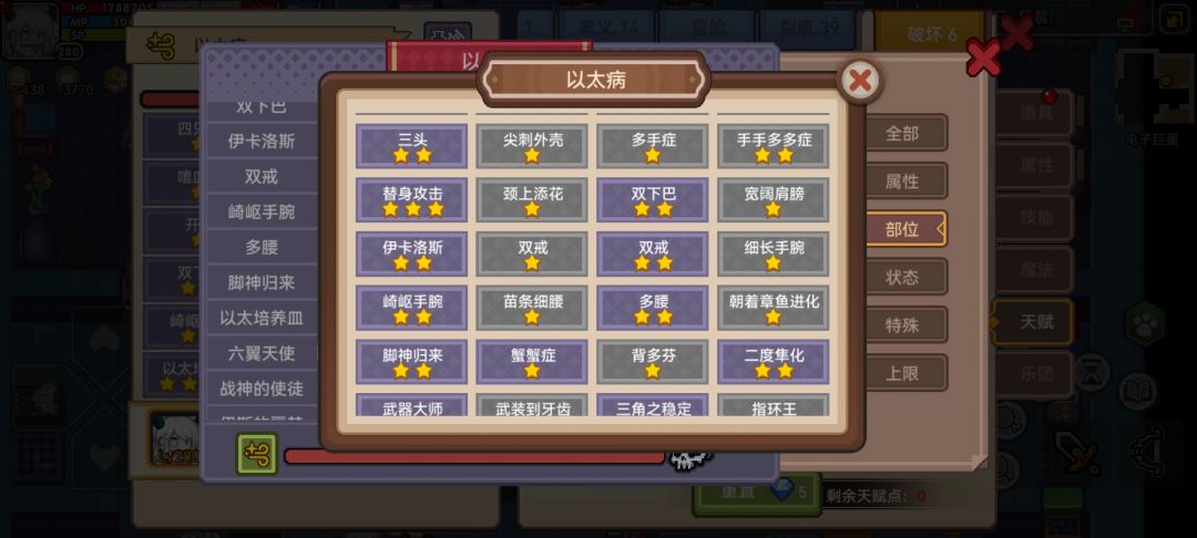 有三头怎么还是二个头 1