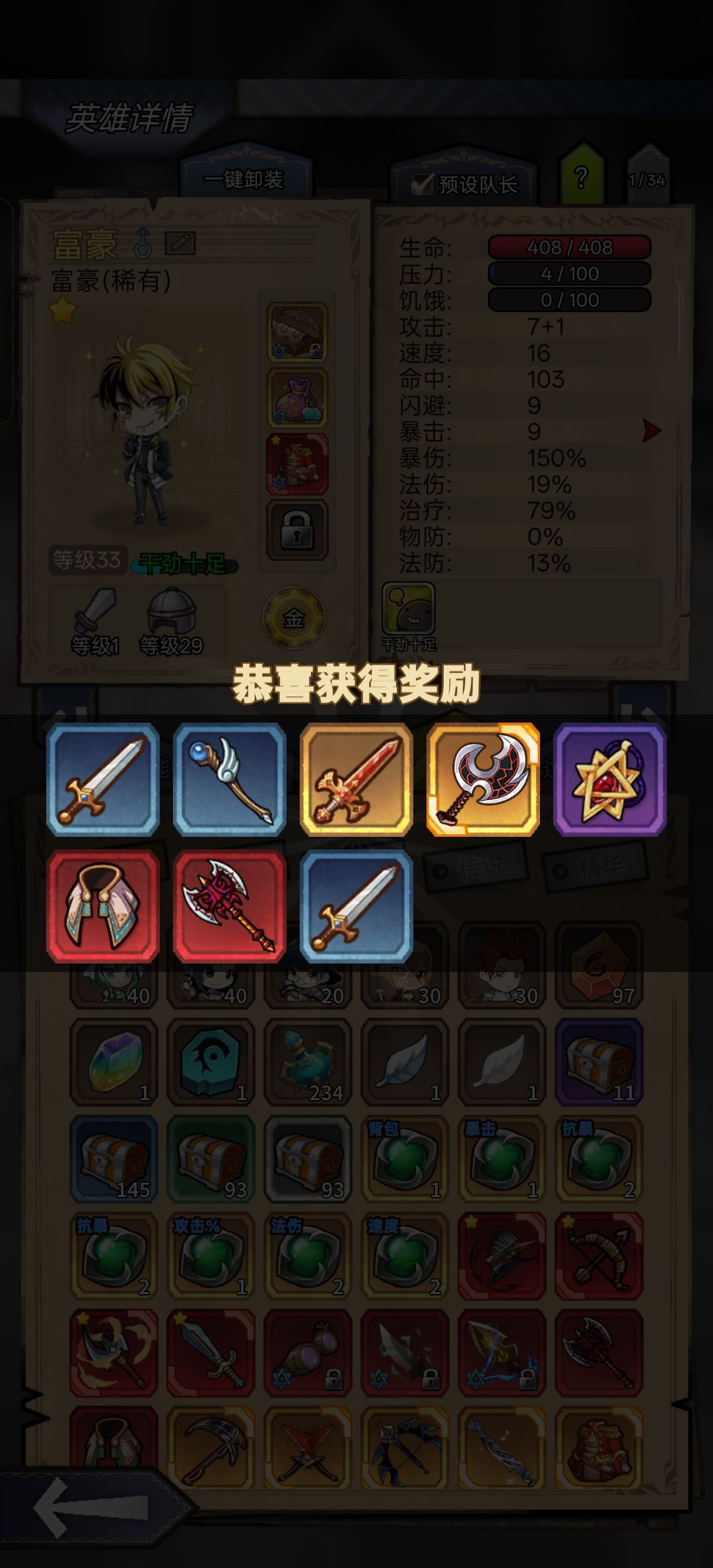 互评互赞 1