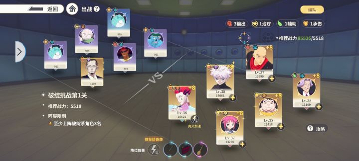 这地方到底要怎么开始,没有地方点开始截图