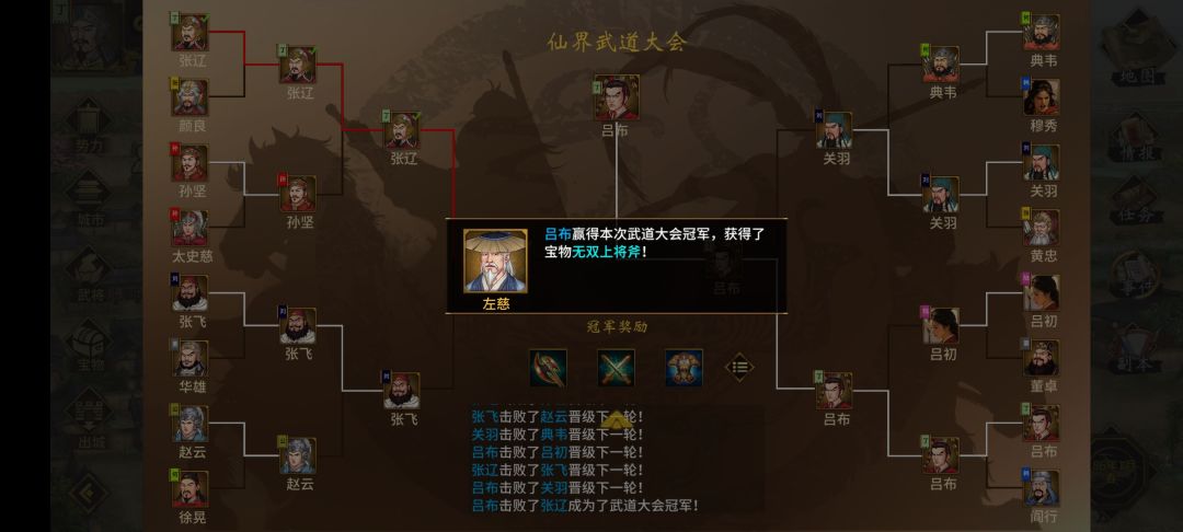 何意味啊 2