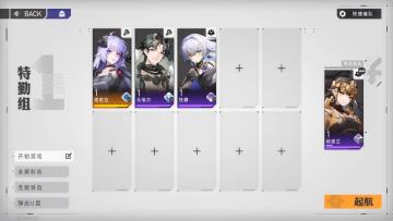 【朱子雀】挑战完成！一级队通关主线！