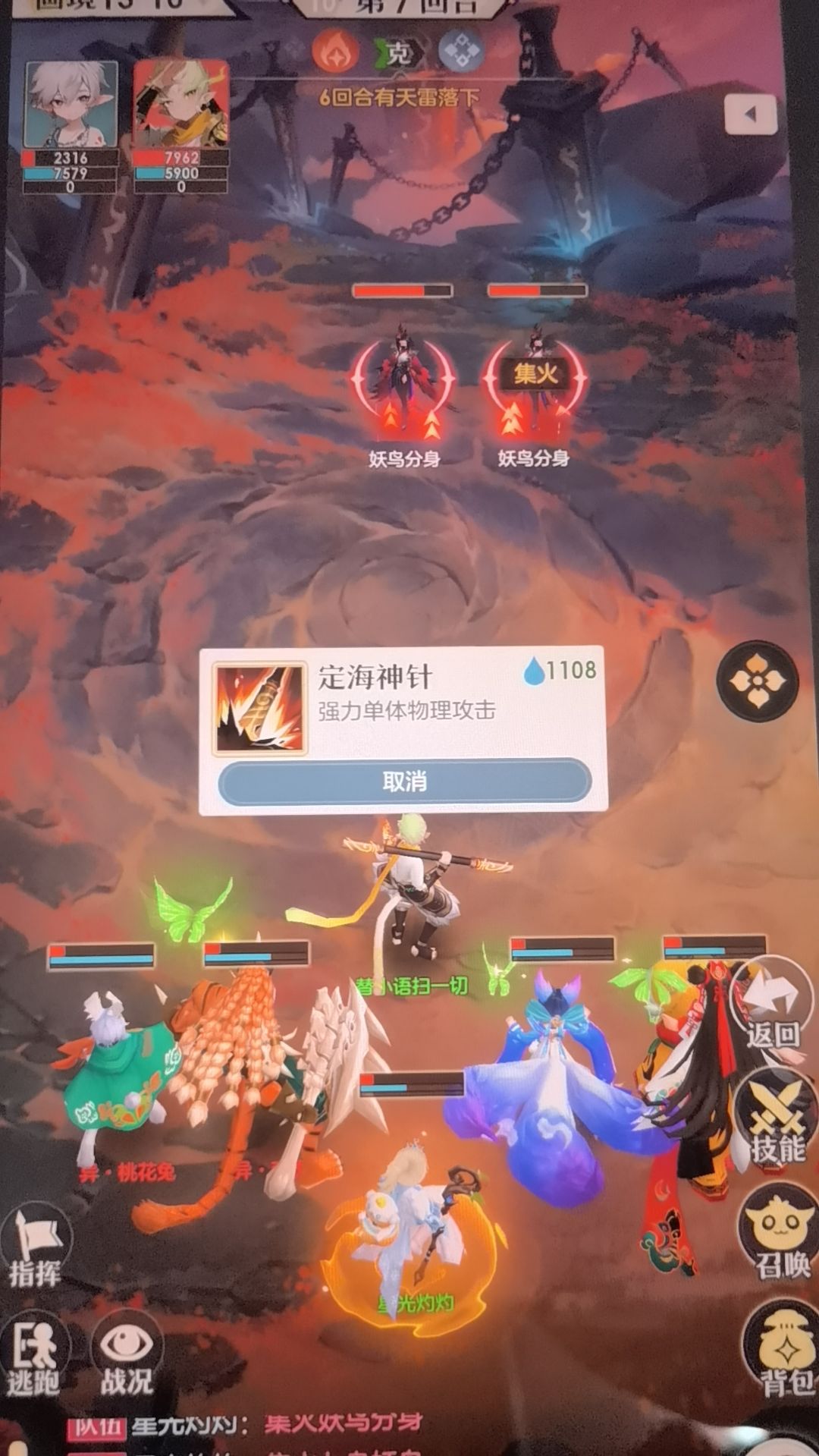 游戏不错，妹妹挺多 2