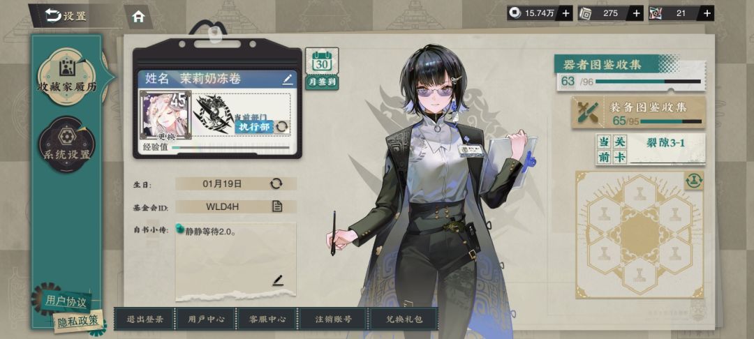 今日给大家分享下我小号进程，以及未来帖子 2