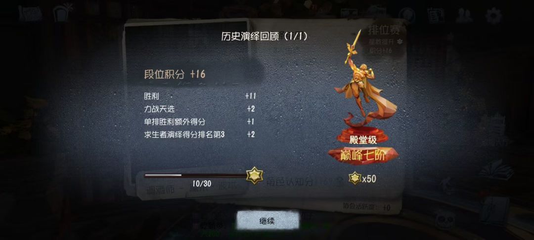 找共号,共你的 1