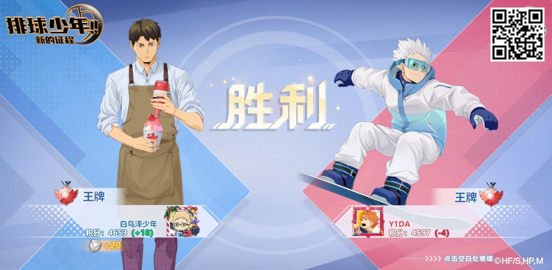 游戏分享 1