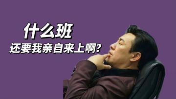 你们居然是这么想的吗？|开发者日志03