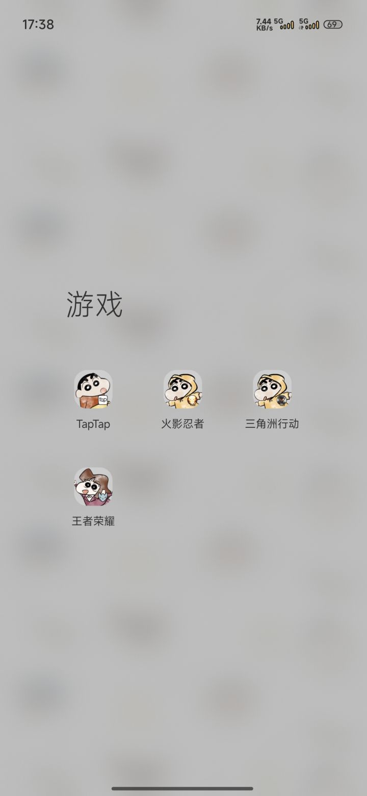 求求截图