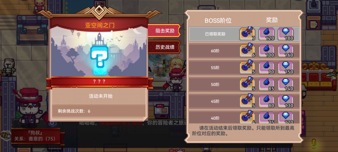 回游三月半成长史 5