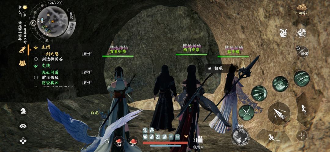 怎么破 1