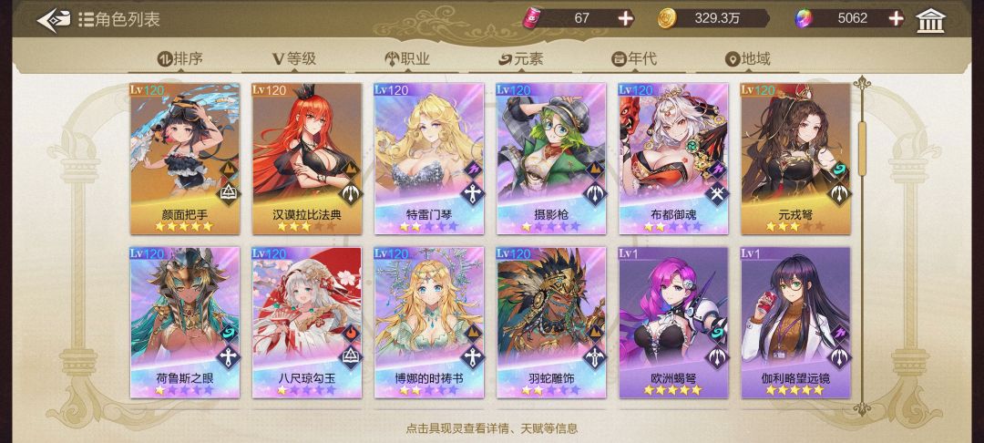 动态图片 4
