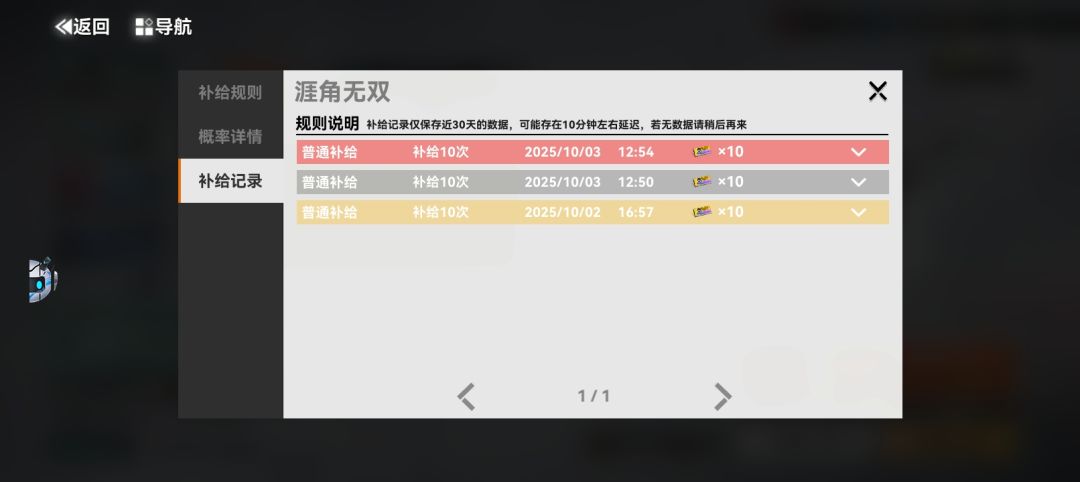 那个…艾塔出货率这么高吗? 1