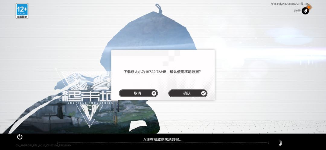 这游戏下载真厉害 1