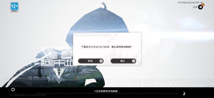 这游戏下载真厉害截图
