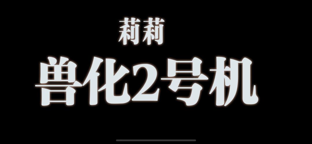 第五次金光！ 3