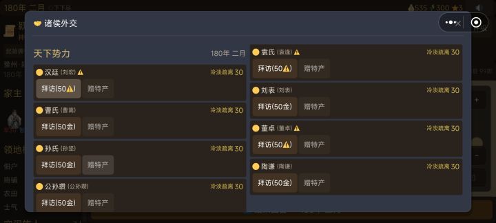 依旧显示不完全截图