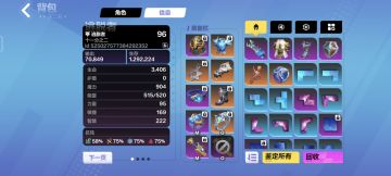 逃脱者宾低血流