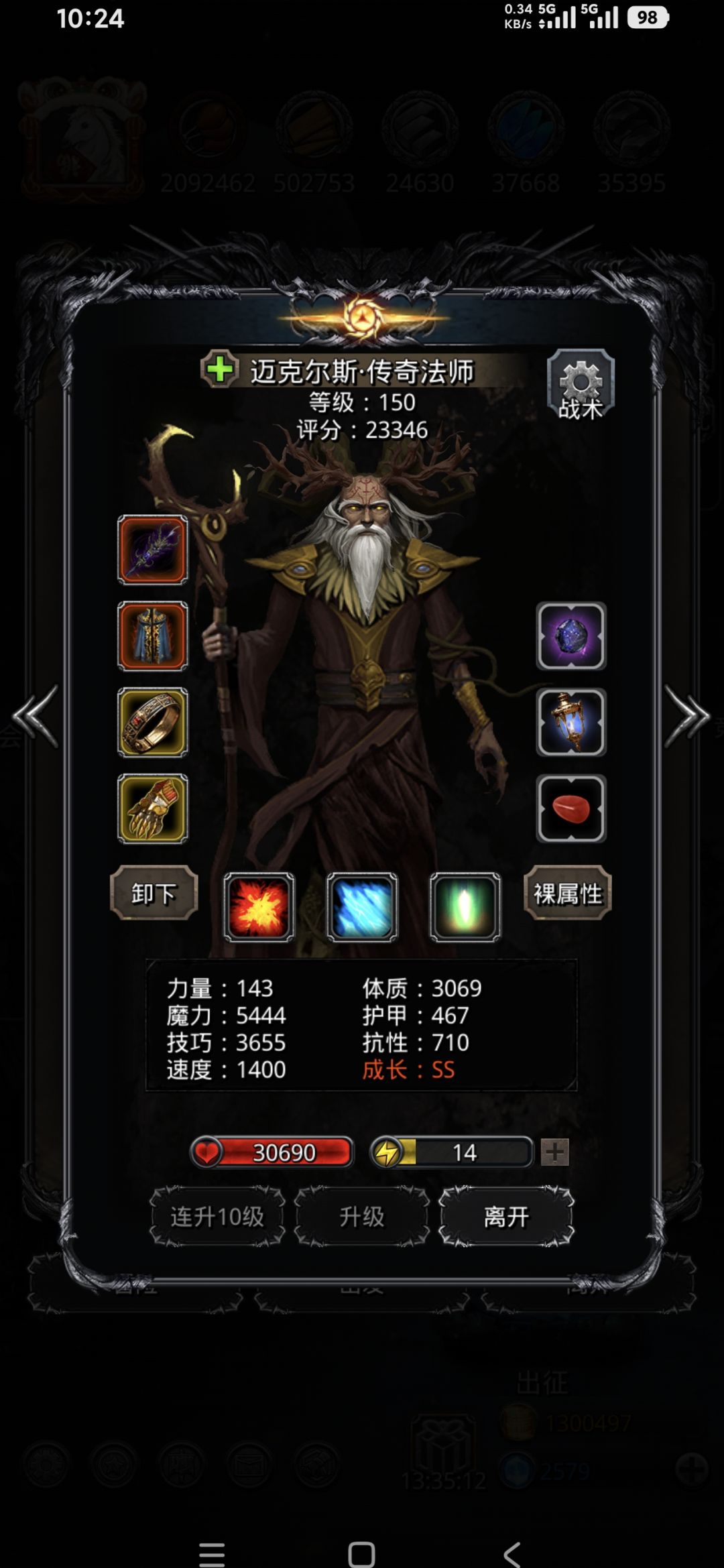 图26古神，，，又名？？？截图