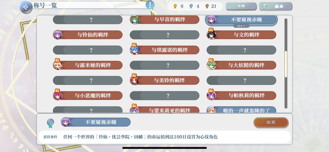 L1的命运迟早会歪满的 1