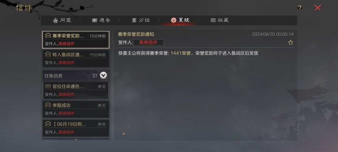 萌新的回流s2结束了 1