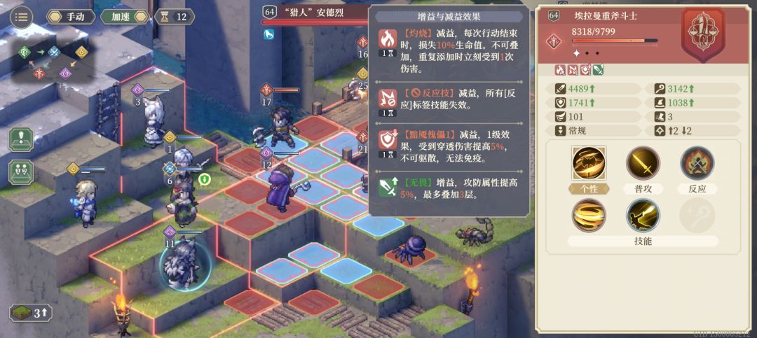 试了下柯瓦雷专武“黯魇傀儡” 3
