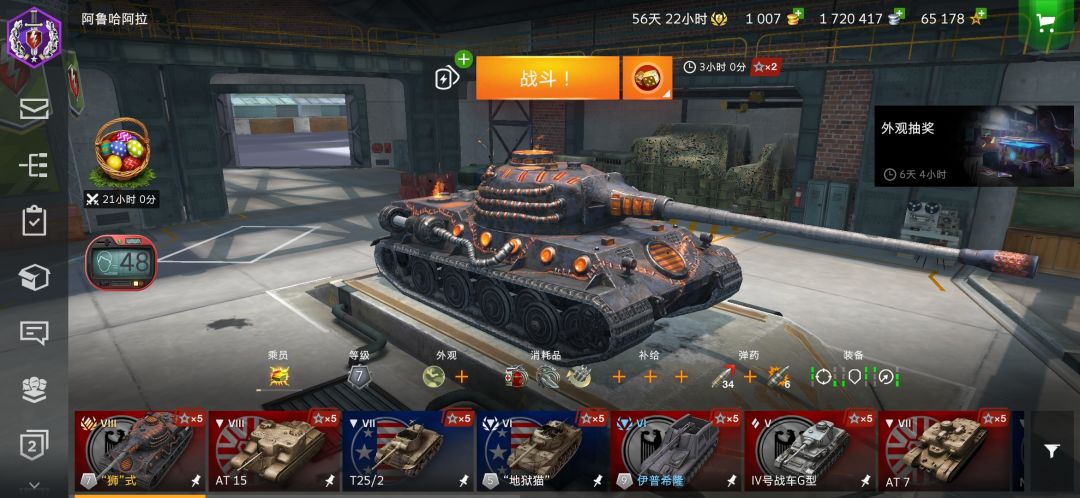 动态图片 1