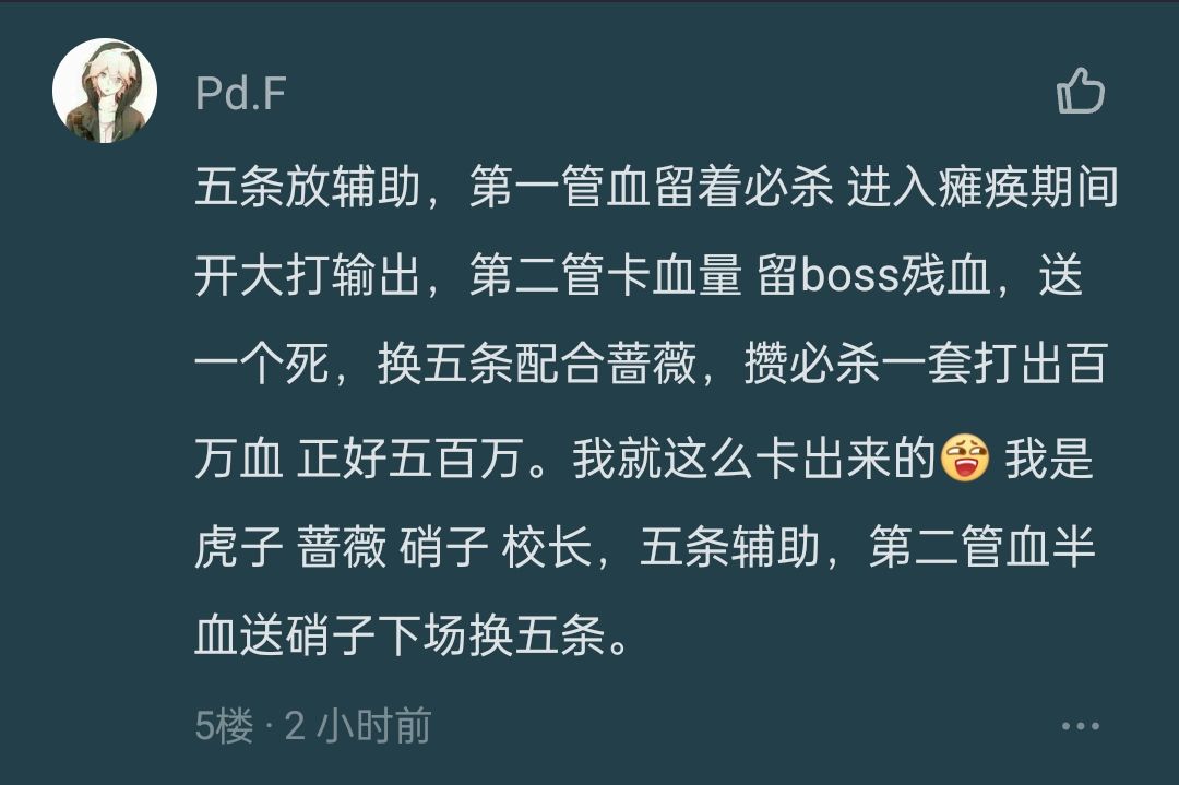 也是终于赶在活动结束前过了 4