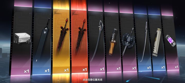 第一发就出了截图
