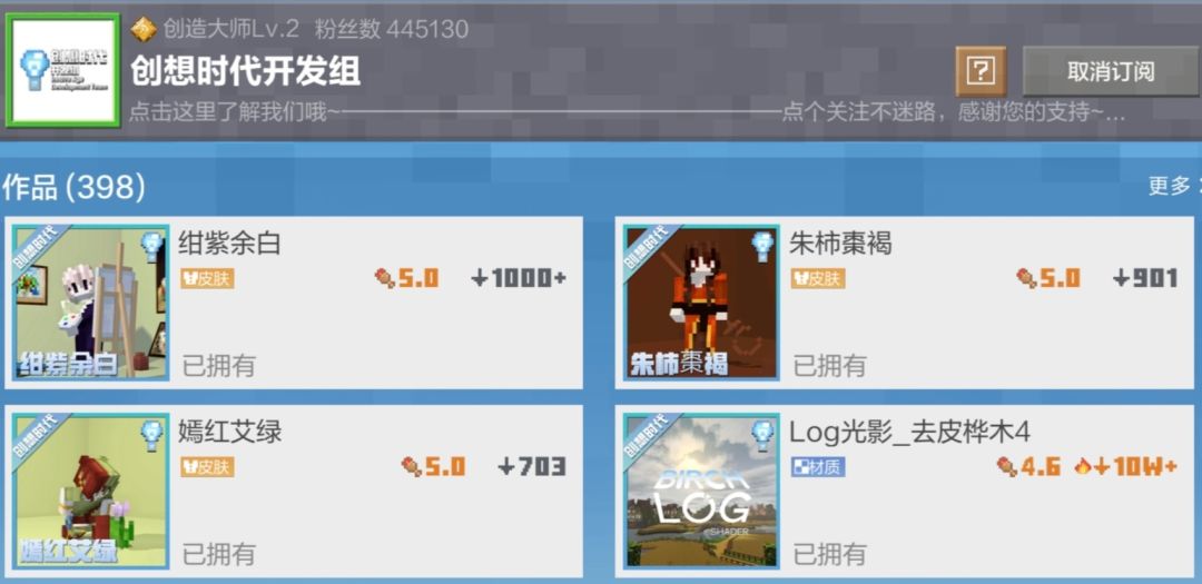 💡*创想时代开发组*新人招募公告{低门槛} 2