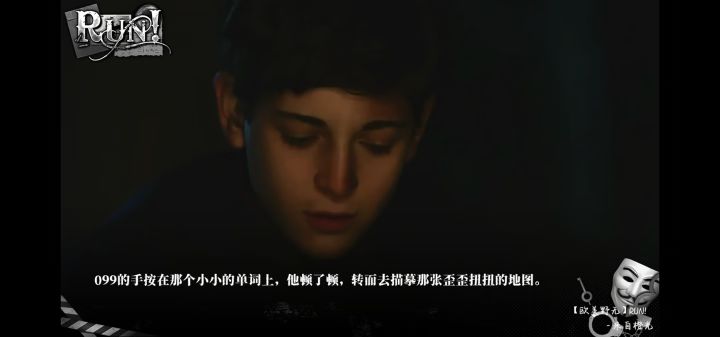 哥哥呀截图