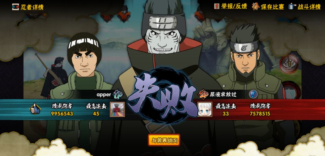 尿液日常之一气呵成 3
