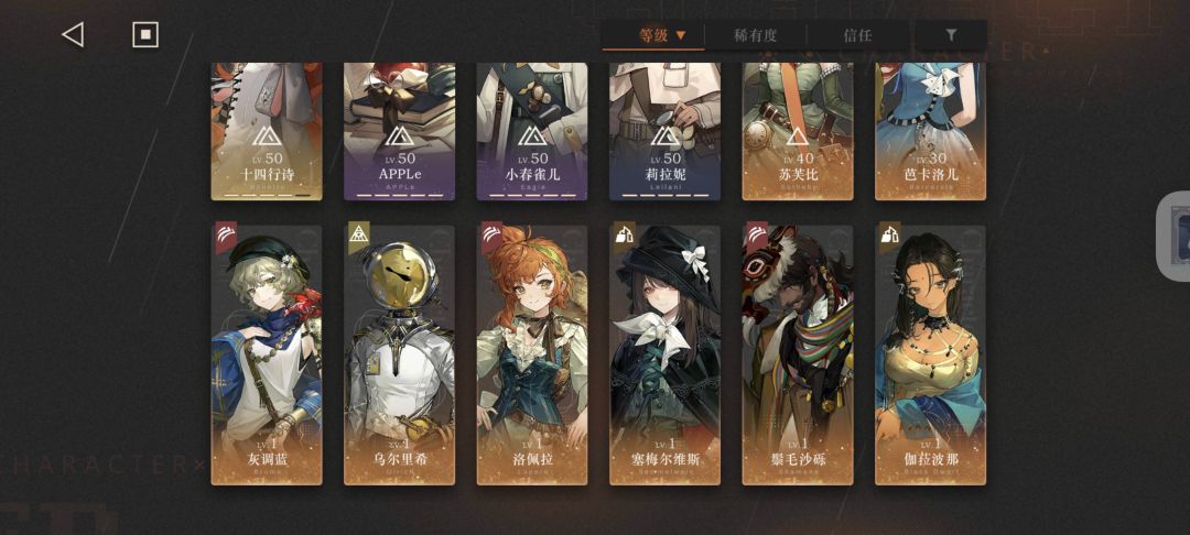 求二队 2