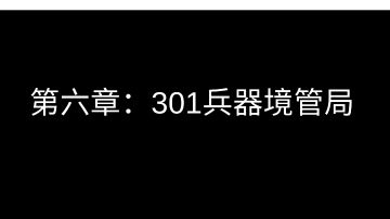 新DLC尼奥终章第六章攻略