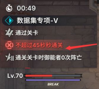 你这敌人血量它对吗?截图