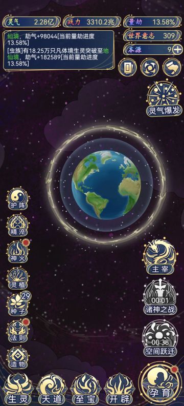 小小小小心得-改