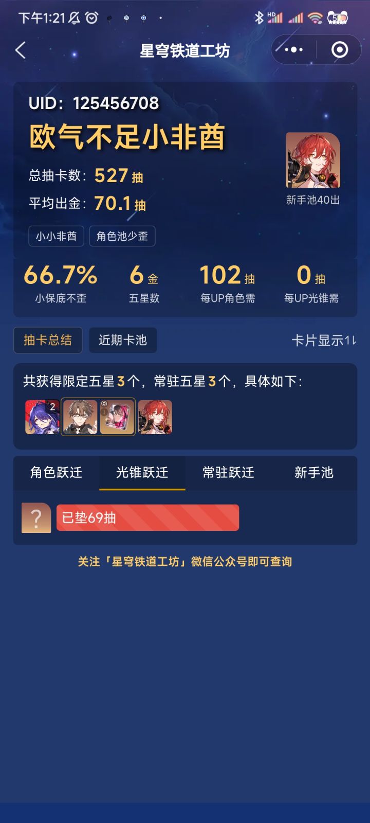 米哈游你好样的截图