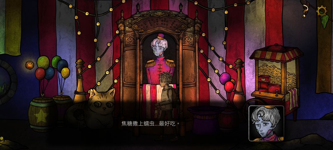 好玩 5