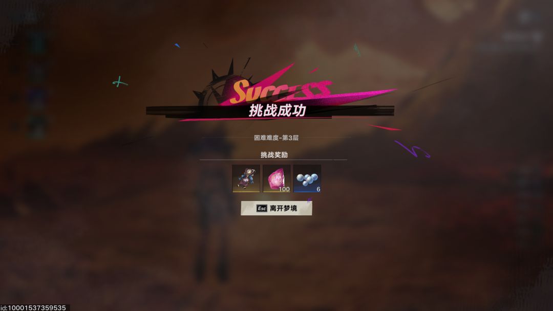 带个aoe打这期深渊有奇效哦 2