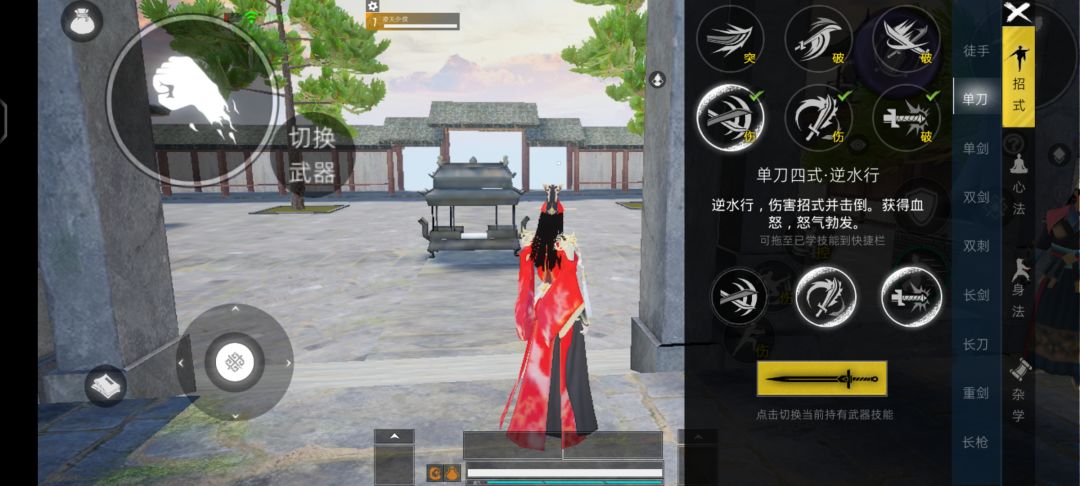 动态图片 3