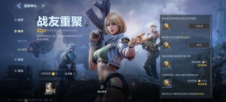 哈哈哈,笑死了截图