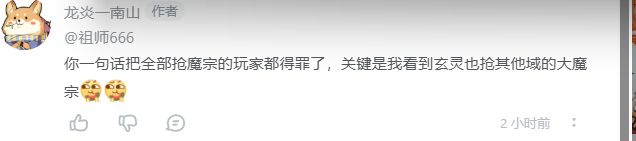 龙炎这群区挺有意思的2 2